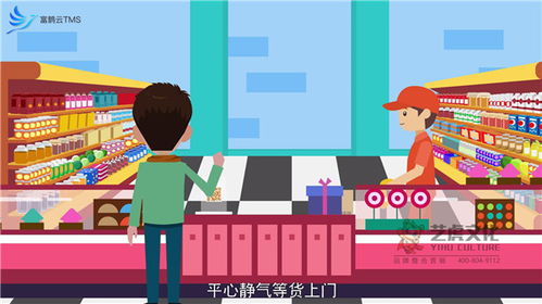 企業培訓動畫課件與動漫制作 賦能學習，驅動成長