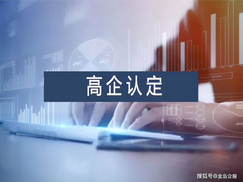 在南寧申請高企認定，必須要有專利嗎？認定前請做好這5項工作