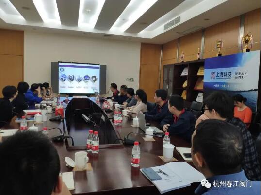 攜手共進，智引未來 杭州春江閥門技術團隊赴上海城投水務集團開展深度技術交流